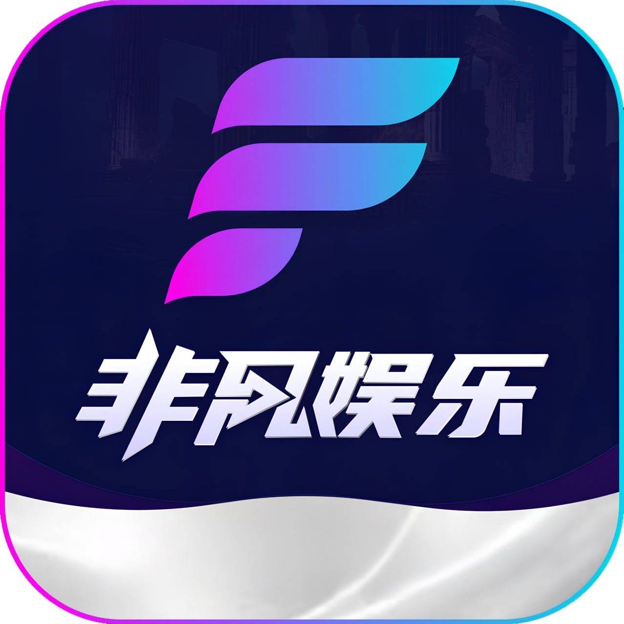 非凡人生100现金🧧